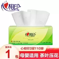 心相印抽纸茶语丝享110抽3层家用实惠装餐巾纸擦手纸卫生纸巾纸抽