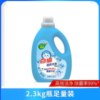 白猫高效洁净洗衣液2.3kg快速漂洗手洗机洗除菌洁净易溶解去顽渍