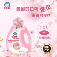 白猫小苏打白桃樱花洗衣液去渍去污防暗沉除菌除螨天然椰油2.6kg