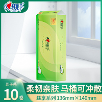 心相印无芯卷纸茶语系列700克/提家用实惠装厕纸卫生纸手纸卷筒纸