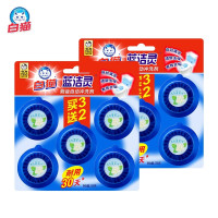白猫蓝洁灵厕盆自动冲洗剂50g*10粒长效耐用洁厕块蓝泡泡