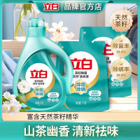 立白天然茶籽洗衣液除菌除螨洁净去渍低泡易漂洗持久留香家用
