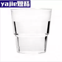 娅秸 航空杯 特加厚240ml磨砂杯 个