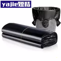 娅秸 背心垃圾袋36*56 捆