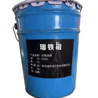 瑞铁磁 反射涂料 FSTL KG