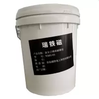 瑞铁磁 高分子纳米耐磨膏 NMG-01 kg