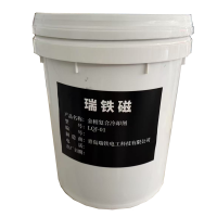 瑞铁磁 金相复合冷却剂 LQJ-01 kg