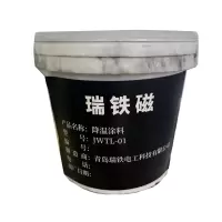 瑞铁磁 降温涂料 JWTL-01 kg