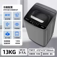 志高6.5 XQB100-6N681