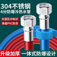 沃奈斯 Oh nice 不锈钢编织进水管高压防爆软管DN15(4分)*0.8米长(红+蓝) 个