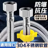 沃奈斯 Oh nice 不锈钢编织进水管高压防爆软管 DN15[4分]*20米长 根
