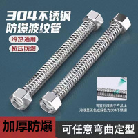 沃奈斯 Oh nice 不锈钢波纹管高压防爆金属软管 DN50[2寸]*80cm长 个