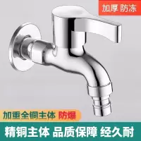 沃奈斯 Oh nice 水龙头 快开水嘴 DN15[4分] 个