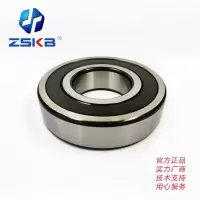ZSKB 深沟球轴承 6208DDUCM EW N