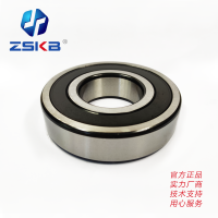 ZSKB 深沟球轴承 6205-2RS