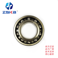 ZSKB 深沟球轴承 6408/P5