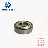 ZSKB 带防尘盖的深沟球轴承 607-2Z