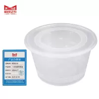 哈铁亿农 一次性圆形餐盒 450ml/个
