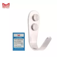 哈铁亿农 挂钩不锈钢挂钩衣帽钩 50*26mm/个
