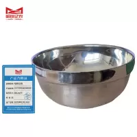 哈铁亿农 304不锈钢食品级饭碗18cm/个
