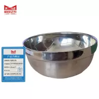 哈铁亿农 304不锈钢食品级饭碗13cm/个