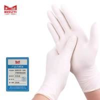 哈铁亿农 一次性丁晴手套食品级 大号/双