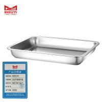 哈铁亿农 201不锈钢方盘500*350*50/个