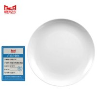 哈铁亿农 陶瓷白色圆盘菜盘8寸/个