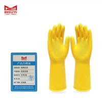 哈铁亿农 乳胶手套 大号/双