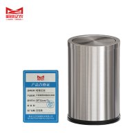 哈铁亿农 不锈钢圆形翻盖垃圾桶20*31cm/个