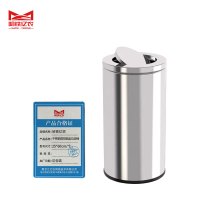 哈铁亿农 不锈钢圆形翻盖垃圾桶25*60cm/个