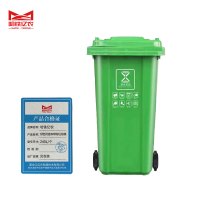 哈铁亿农 绿色可挂车带轮垃圾桶240L/个