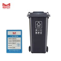 哈铁亿农 可挂车带轮垃圾桶 黑色 240L/个