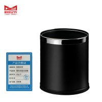 哈铁亿农 塑料双层垃圾桶10L/个