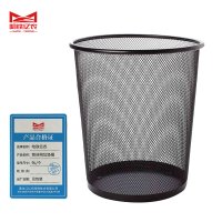 哈铁亿农 铁丝网垃圾桶9L/个