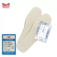 哈铁亿农 羊毛毡鞋垫 定制/双