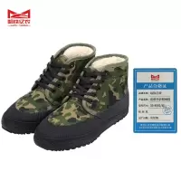 哈铁亿农 迷彩作训鞋棉鞋 35-45码/双