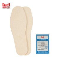哈铁亿农 羊毛毡鞋垫36-45码/双