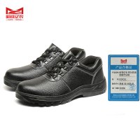 哈铁亿农 铁头防滑耐磨作业鞋-FZFC01 黑色 36-46码 双
