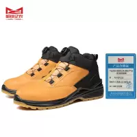哈铁亿农 磨砂牛皮防滑耐磨鞋-FZFC03 黄色 36-46码 双
