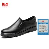 哈铁亿农 防滑防油皮鞋 38-46码 双