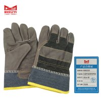 哈铁亿农 头层牛皮劳保手套 25cm 双