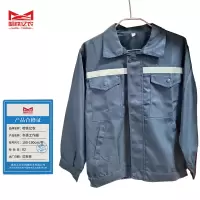 哈铁亿农 冬季工作服 160-190cm/件