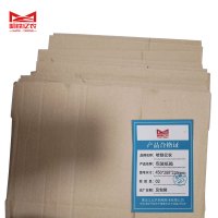 哈铁亿农 包装纸箱 450*280*220mm/个