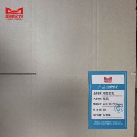 哈铁亿农 纸箱465*355*255mm 10个/组