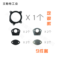 艾勒特工业 衬垫9件套 ZZJPJ-ZD-6-9/套