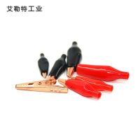 艾勒特工业 仪表表笔 / 表笔线 护套鳄鱼夹(纯紫铜) / 32MM中号 / 个