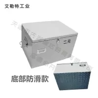 艾勒特工业 继电器周转箱 / 二元型 /个