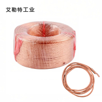 艾勒特工业 透明软铜线 线径25-1米 /米