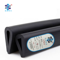 春昆阳岚 橡胶条 37*17mm*1000mm